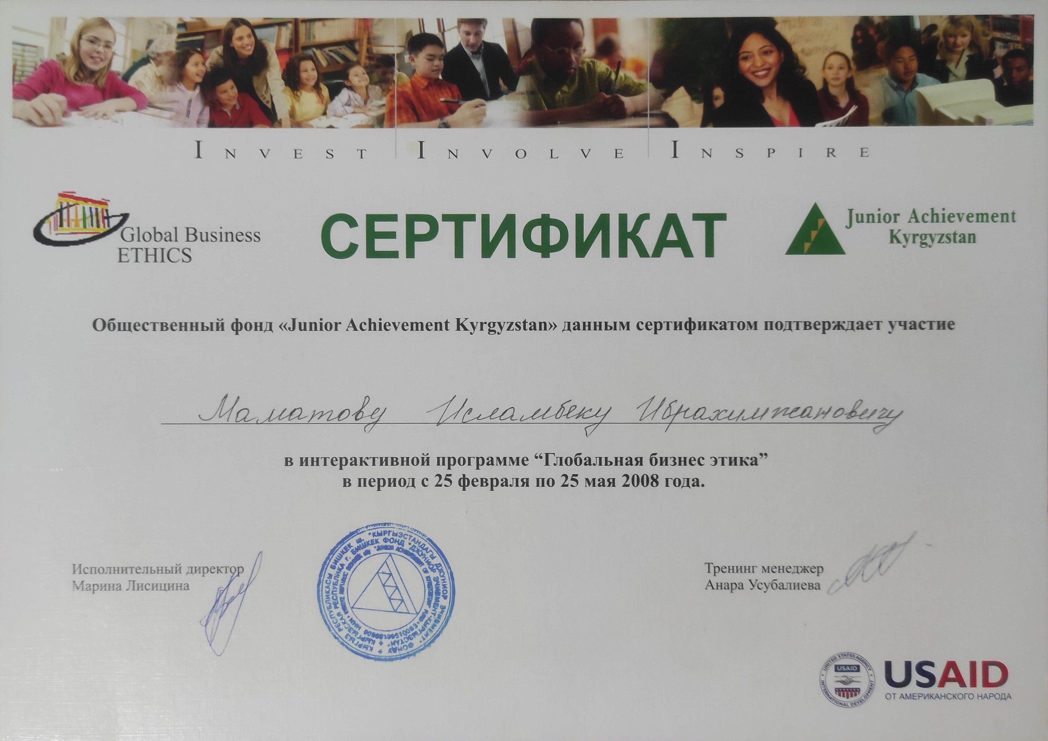 business-png